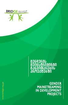 Gender Mainstreaming in Development Projects